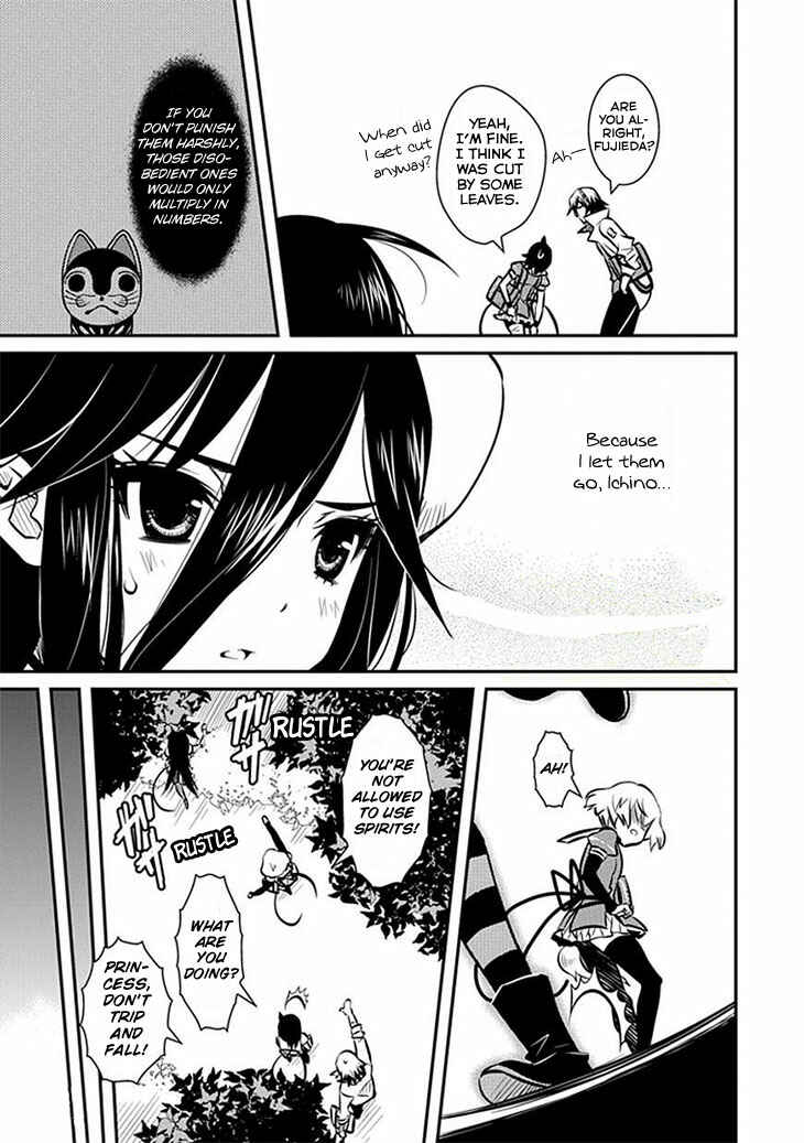 Page 14 Chapter 8 Inugamihime no Shimobe