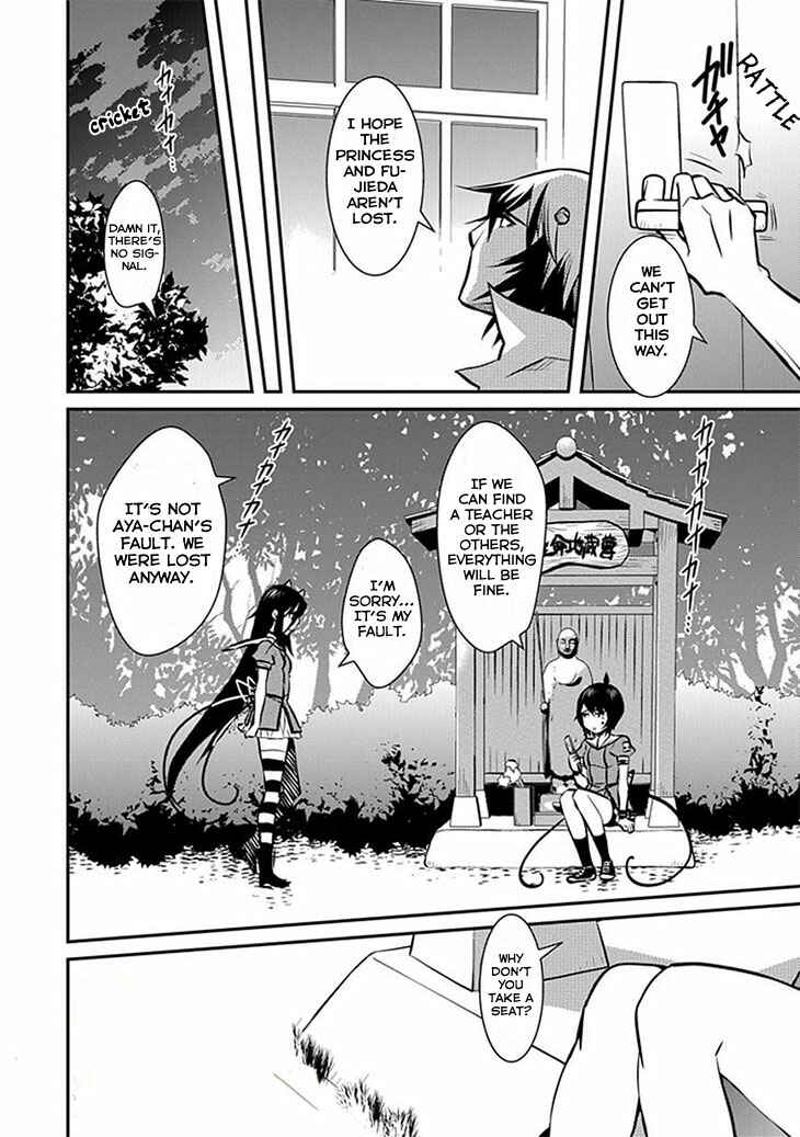 Page 17 Chapter 8 Inugamihime no Shimobe