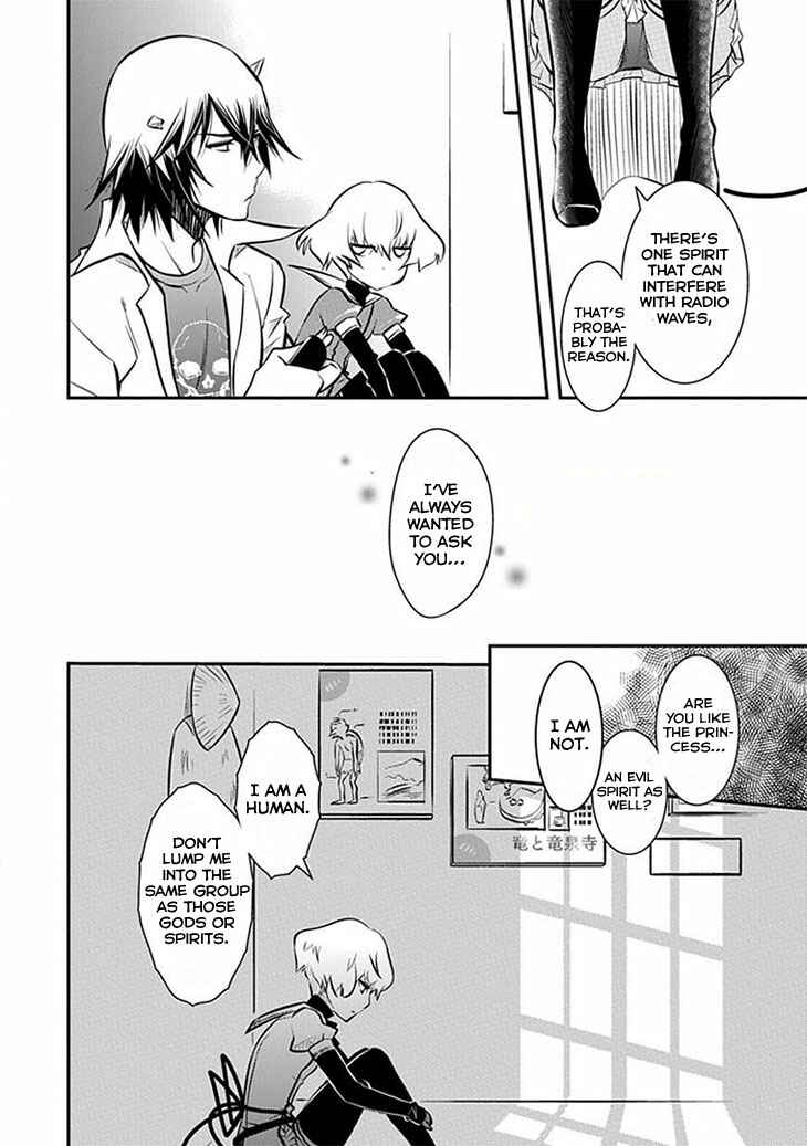 Page 21 Chapter 8 Inugamihime no Shimobe