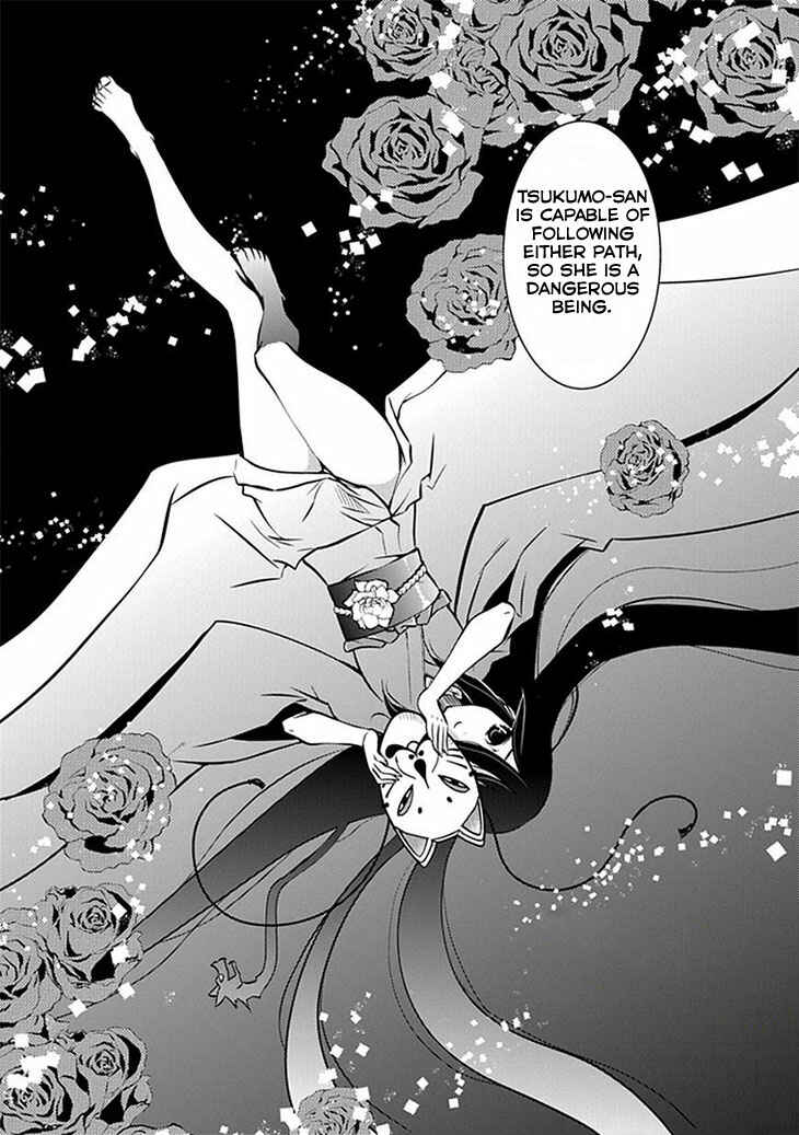 Page 23 Chapter 8 Inugamihime no Shimobe