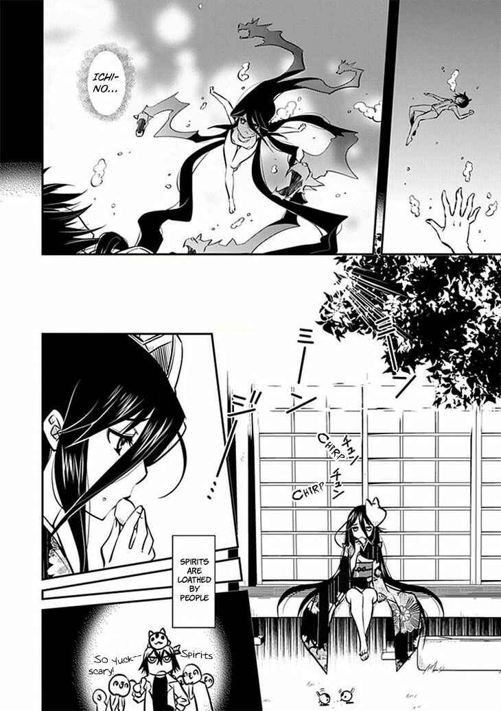 Page 5 Chapter 8 Inugamihime no Shimobe