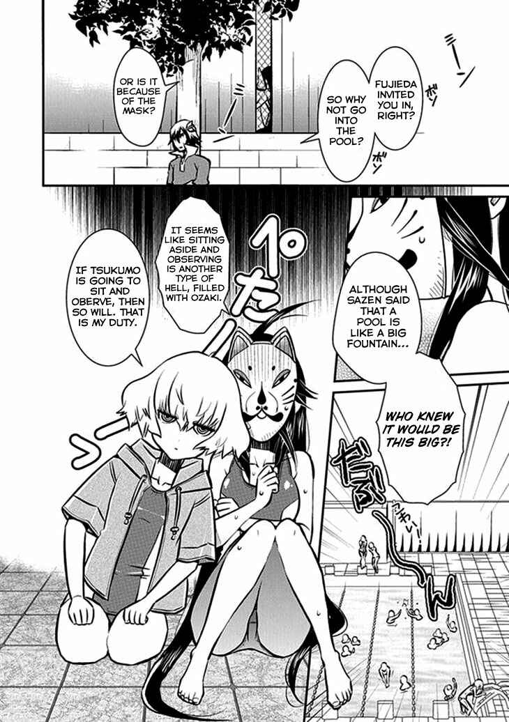 Page 15 Chapter 7 Inugamihime no Shimobe