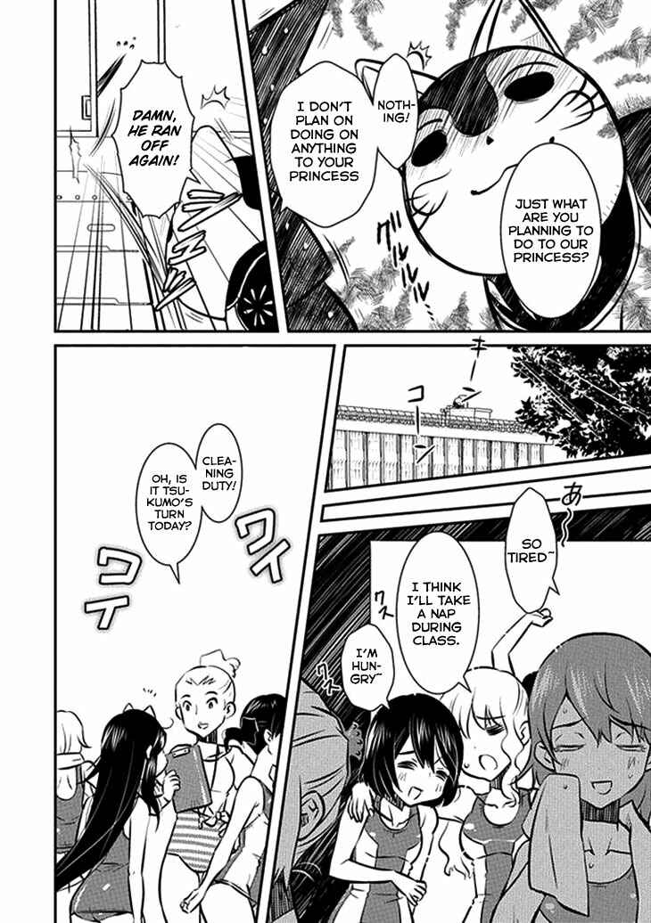 Page 17 Chapter 7 Inugamihime no Shimobe