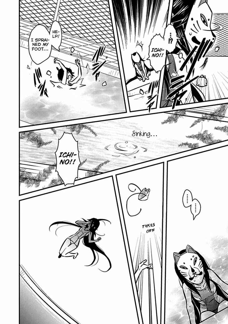 Page 21 Chapter 7 Inugamihime no Shimobe
