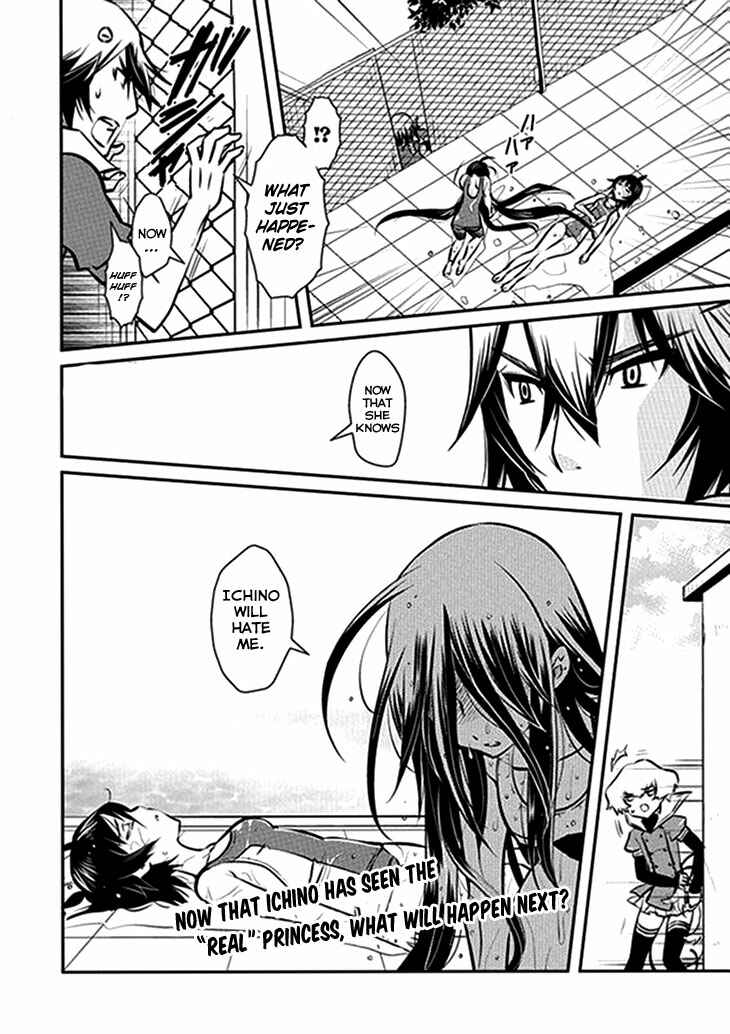 Page 25 Chapter 7 Inugamihime no Shimobe