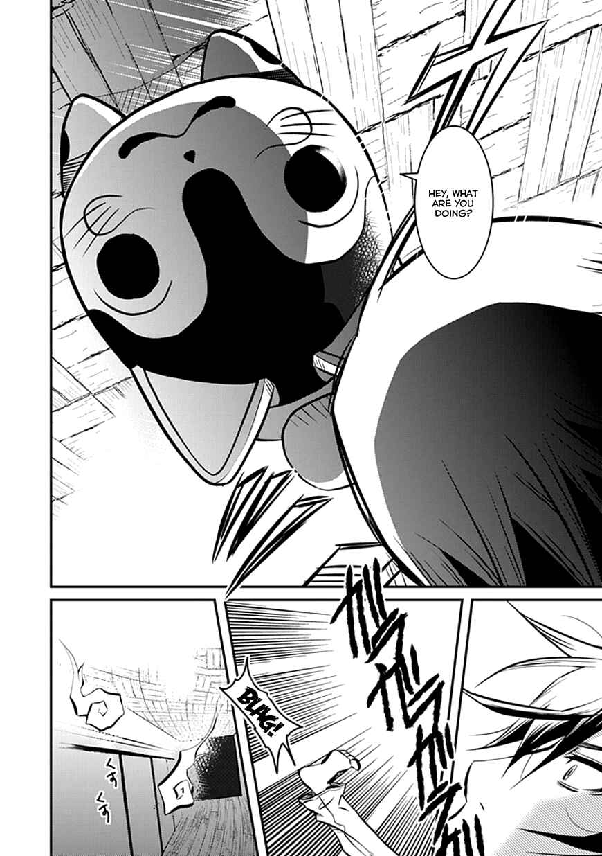 Page 14 Chapter 1 Inugamihime no Shimobe