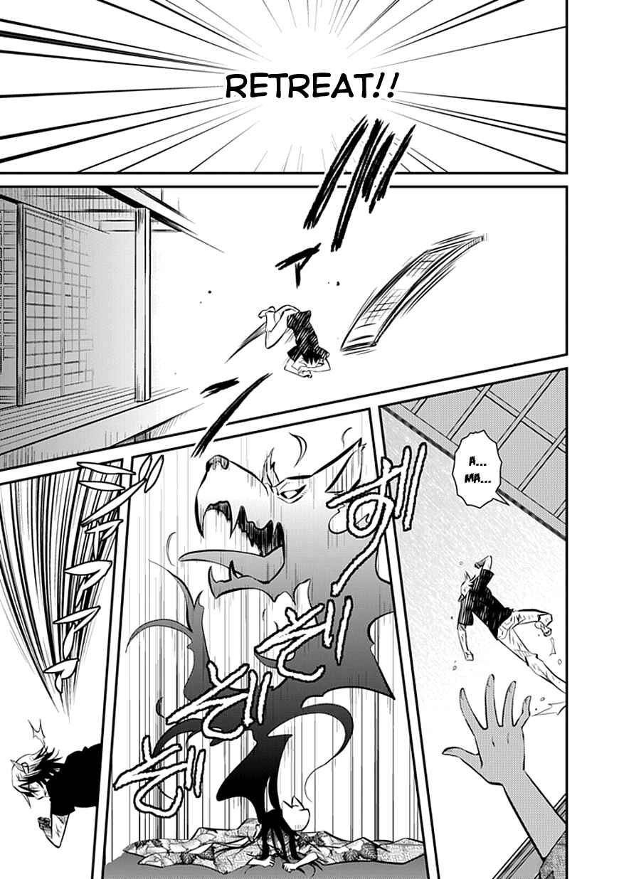 Page 17 Chapter 1 Inugamihime no Shimobe