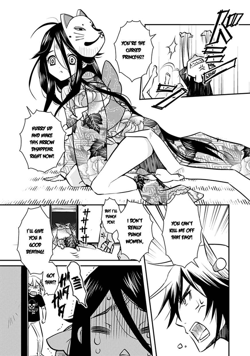 Page 21 Chapter 1 Inugamihime no Shimobe