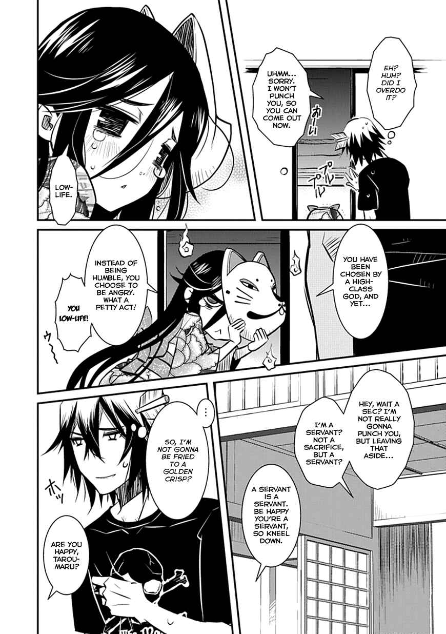 Page 22 Chapter 1 Inugamihime no Shimobe