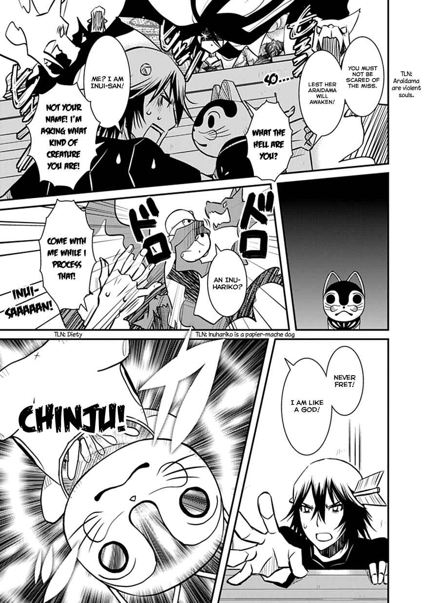 Page 27 Chapter 1 Inugamihime no Shimobe