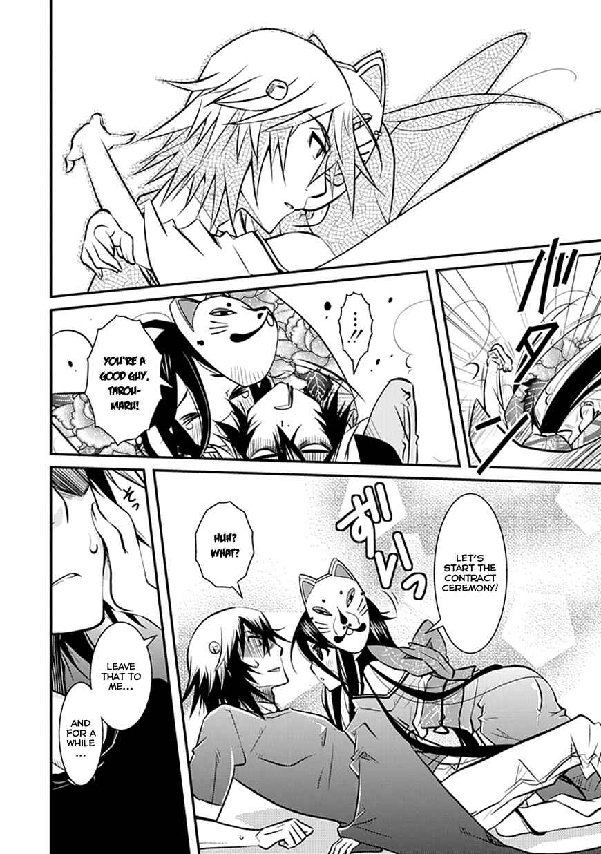 Page 34 Chapter 1 Inugamihime no Shimobe