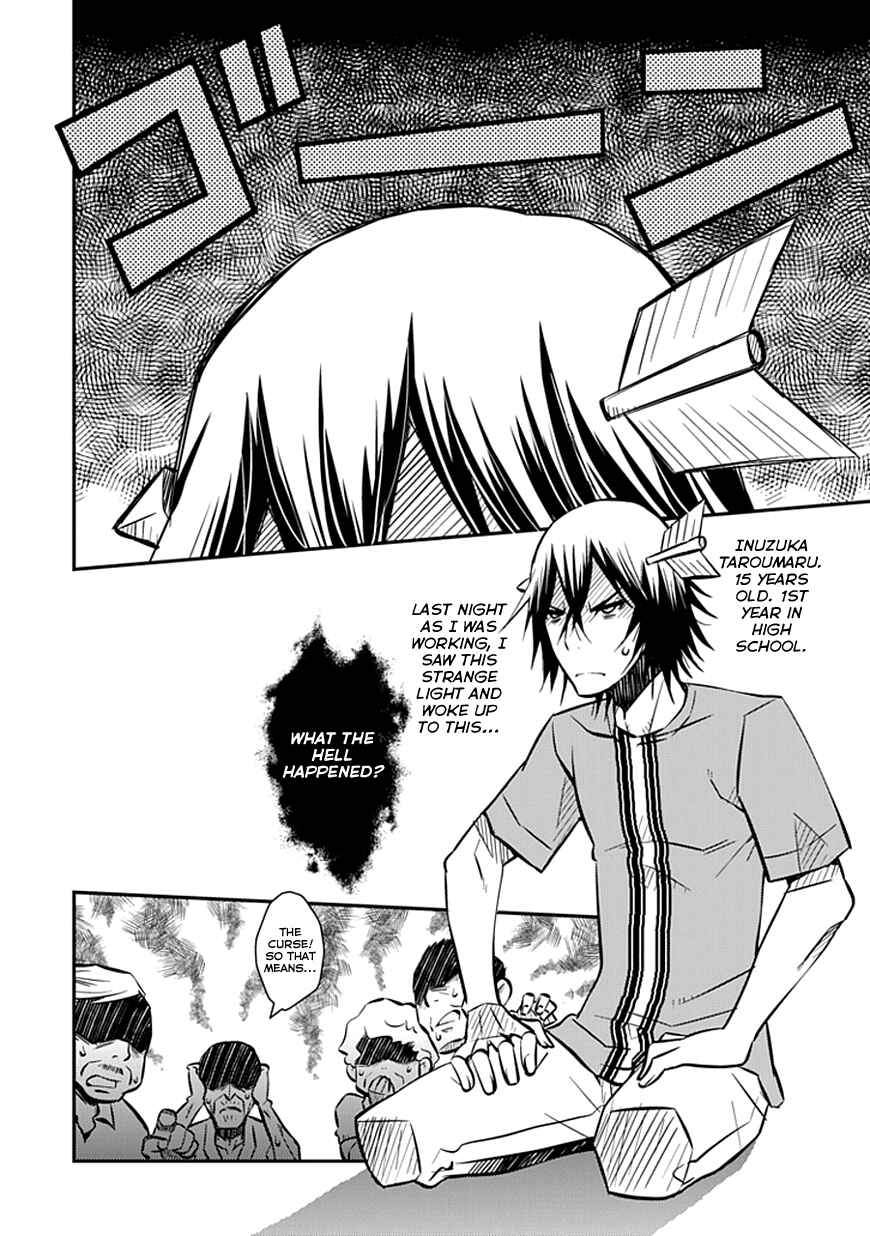 Page 5 Chapter 1 Inugamihime no Shimobe