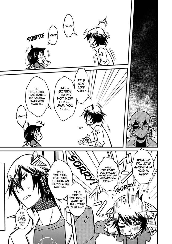 Page 17 Chapter 6 Inugamihime no Shimobe