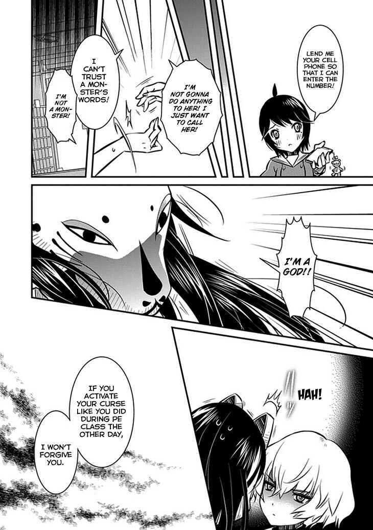 Page 18 Chapter 6 Inugamihime no Shimobe