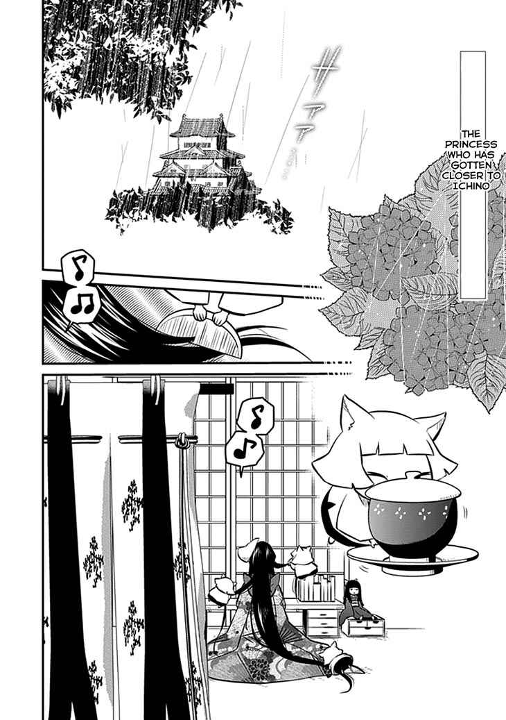 Page 2 Chapter 6 Inugamihime no Shimobe