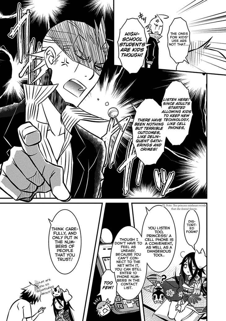 Page 7 Chapter 6 Inugamihime no Shimobe