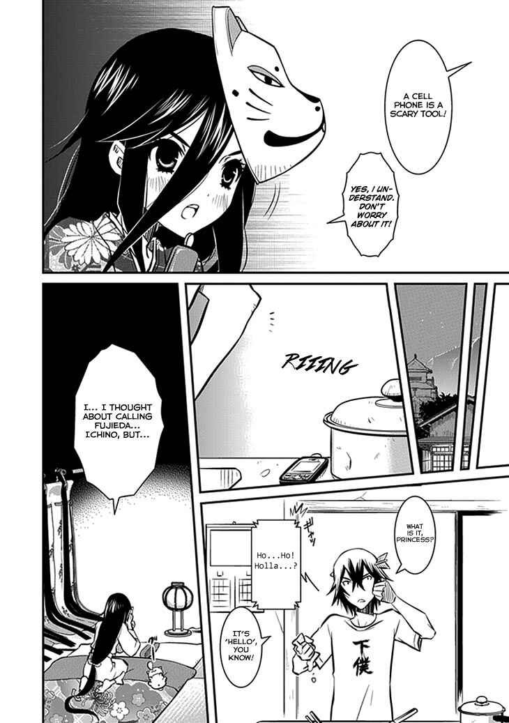 Page 8 Chapter 6 Inugamihime no Shimobe