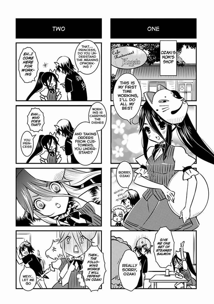 Page 3 Chapter 12.5 Inugamihime no Shimobe