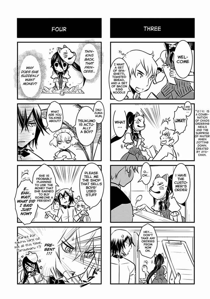 Page 4 Chapter 12.5 Inugamihime no Shimobe