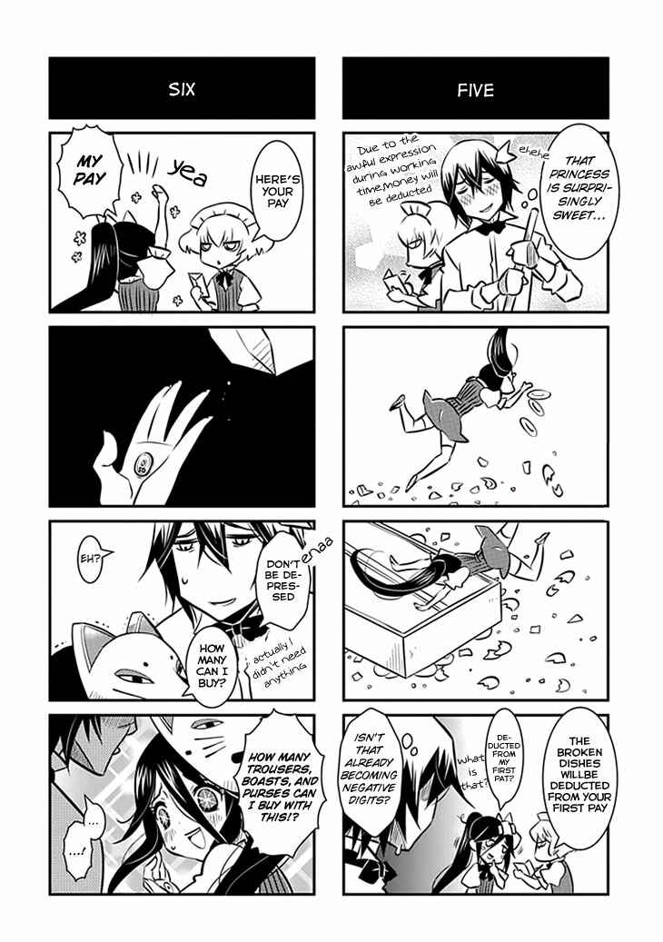 Page 5 Chapter 12.5 Inugamihime no Shimobe