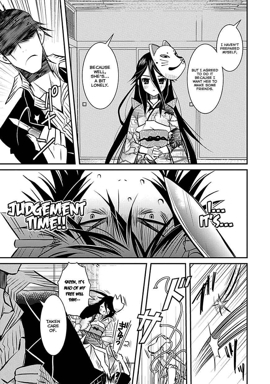 Page 11 Chapter 2 Inugamihime no Shimobe