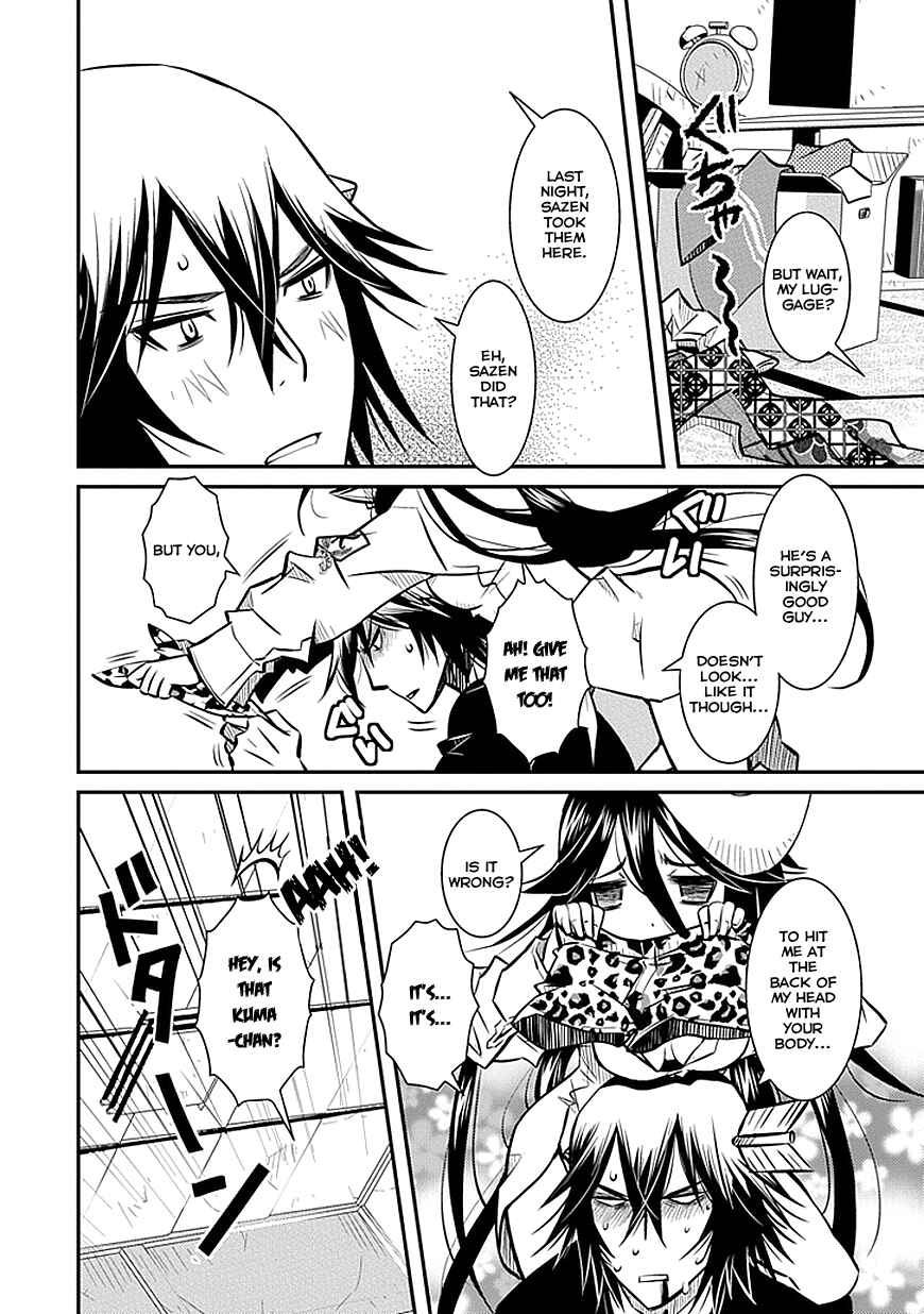Page 18 Chapter 2 Inugamihime no Shimobe