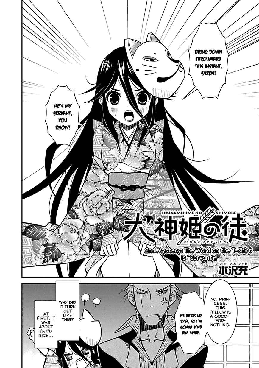 Page 2 Chapter 2 Inugamihime no Shimobe