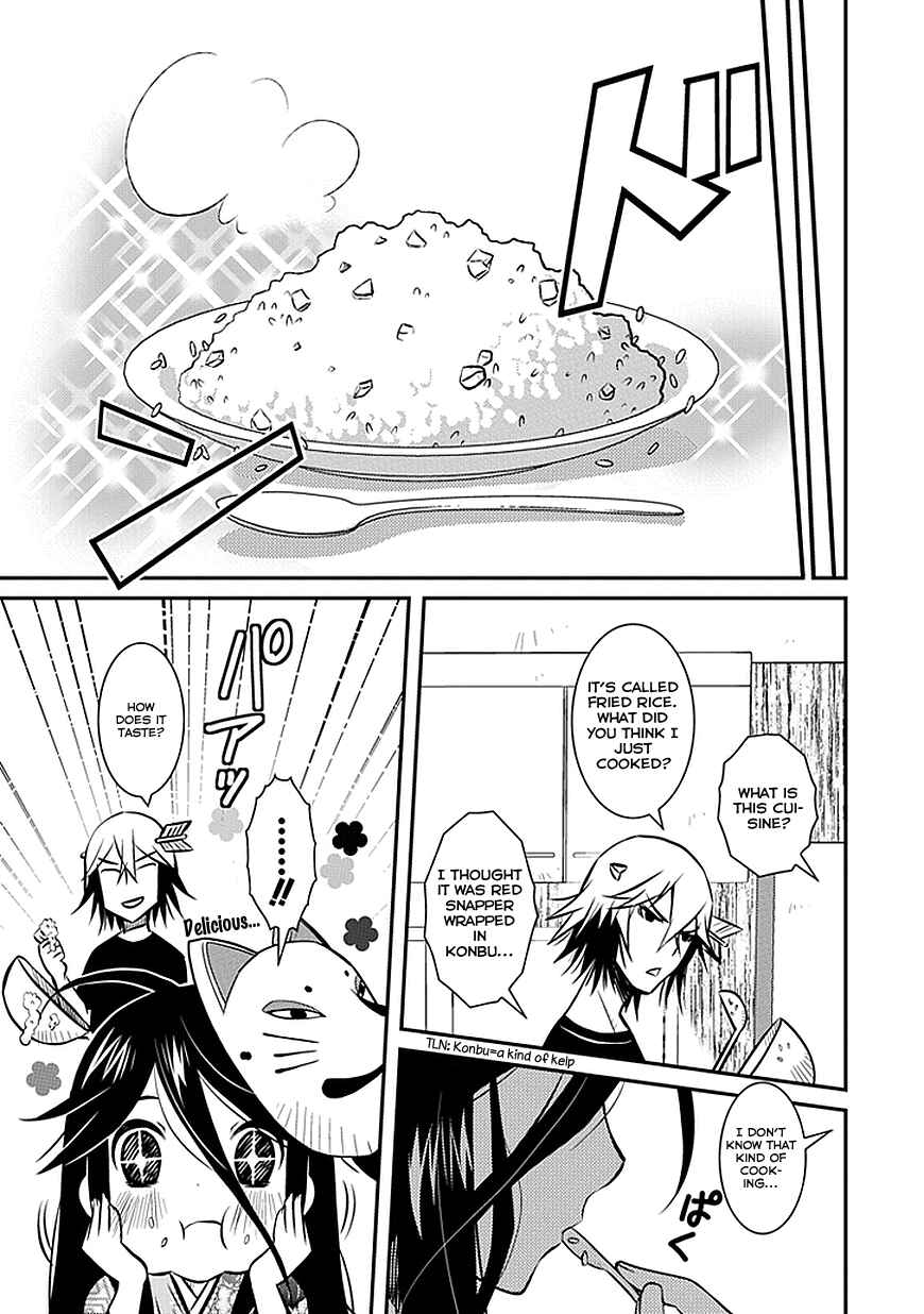 Page 3 Chapter 2 Inugamihime no Shimobe