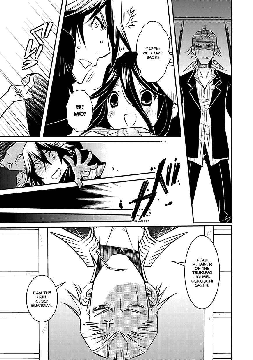Page 7 Chapter 2 Inugamihime no Shimobe