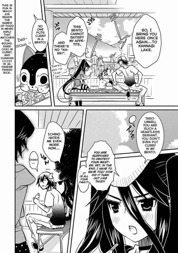Page 21 Chapter 9 Inugamihime no Shimobe