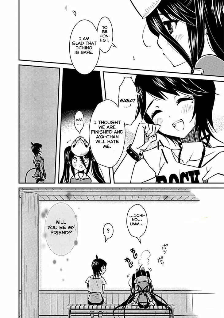 Page 25 Chapter 9 Inugamihime no Shimobe