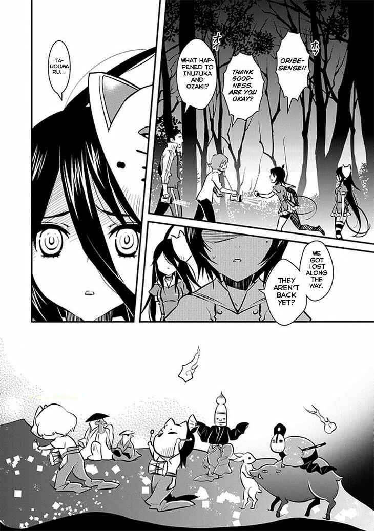 Page 3 Chapter 9 Inugamihime no Shimobe