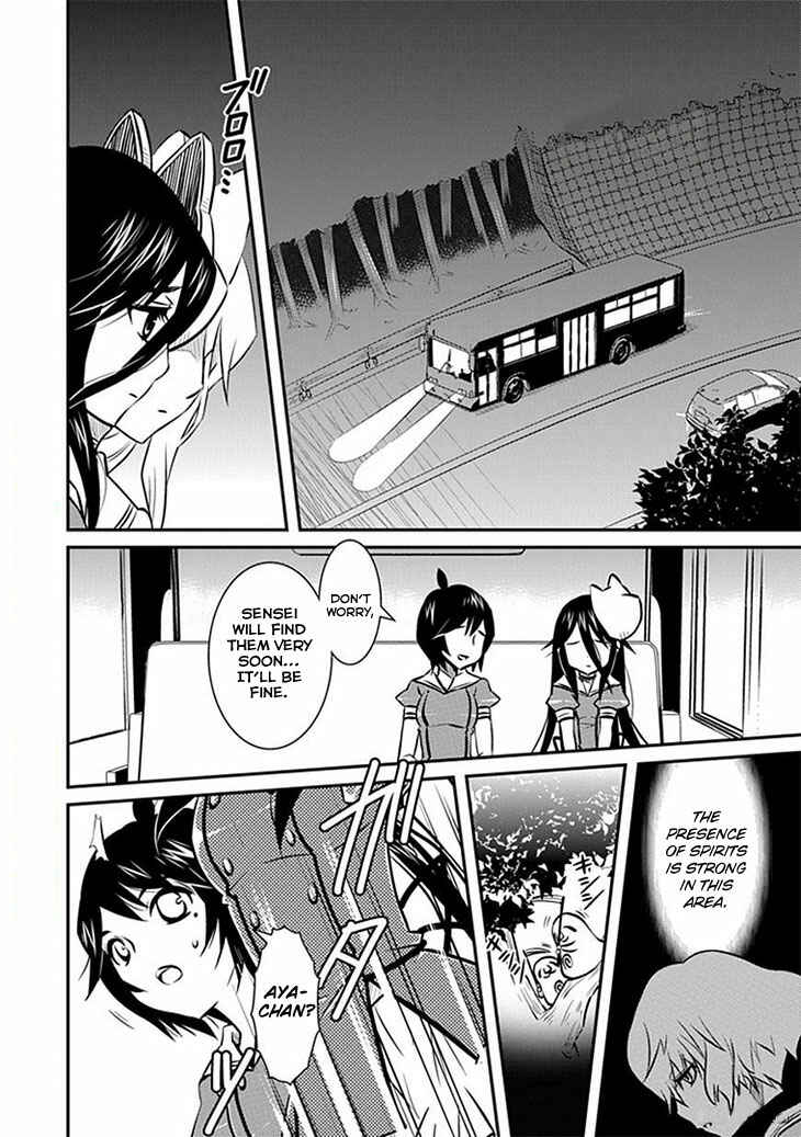 Page 5 Chapter 9 Inugamihime no Shimobe