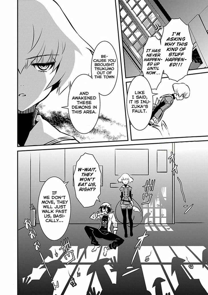 Page 7 Chapter 9 Inugamihime no Shimobe