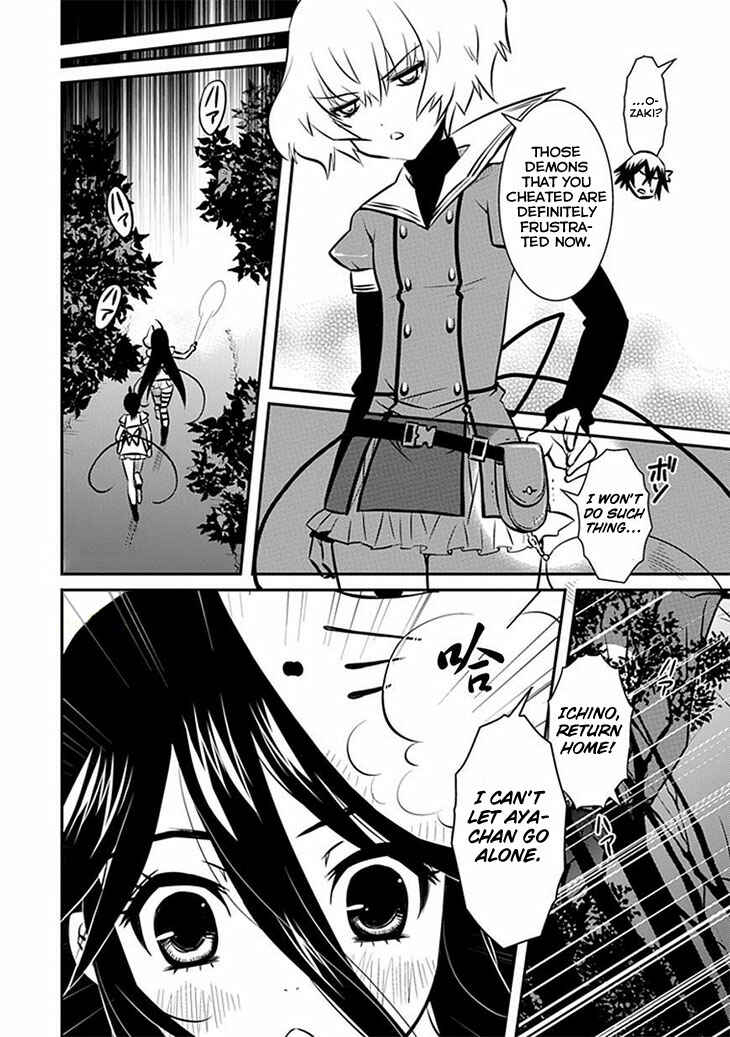 Page 9 Chapter 9 Inugamihime no Shimobe