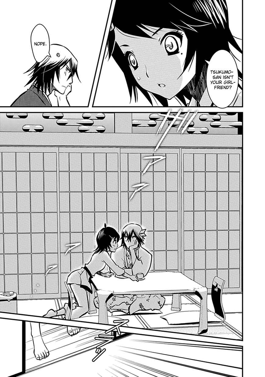 Page 17 Chapter 5 Inugamihime no Shimobe
