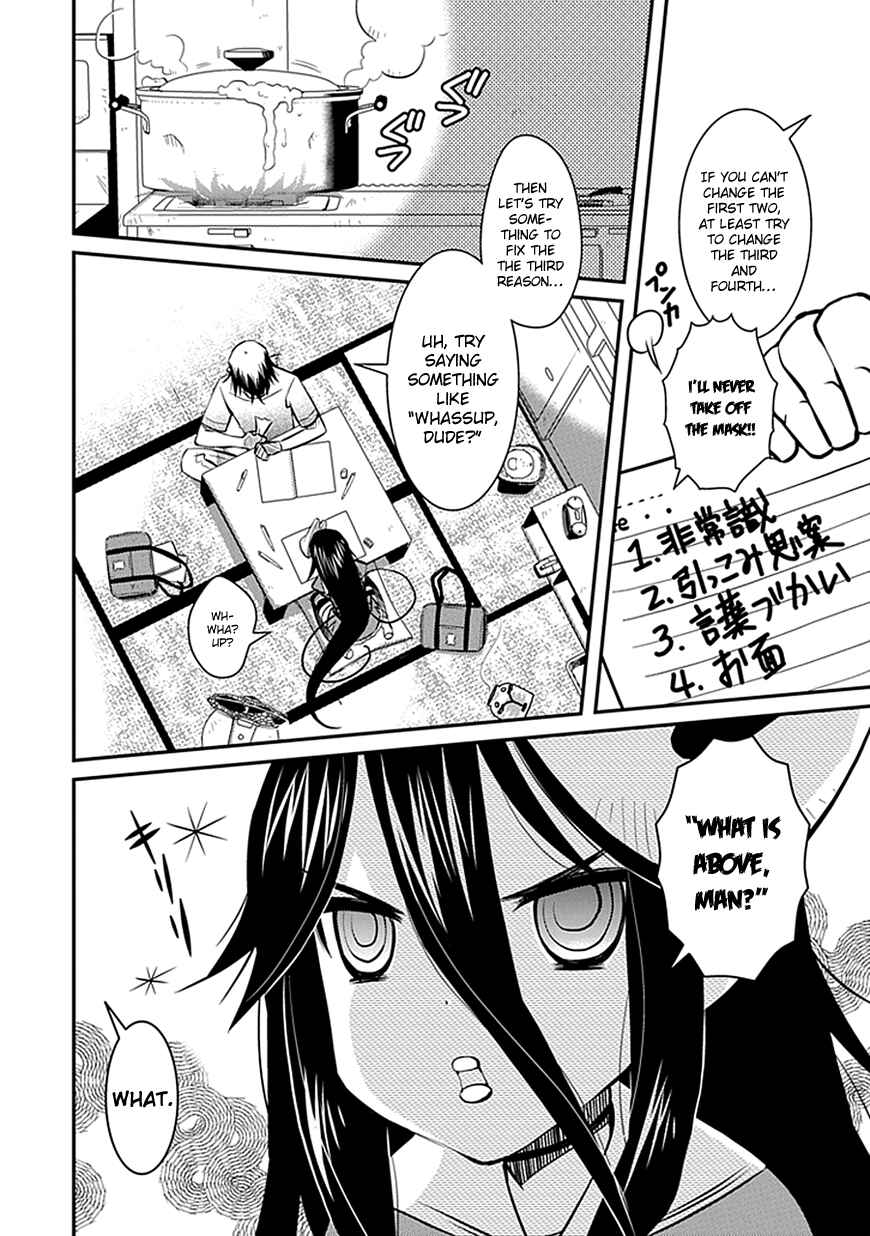 Page 2 Chapter 5 Inugamihime no Shimobe