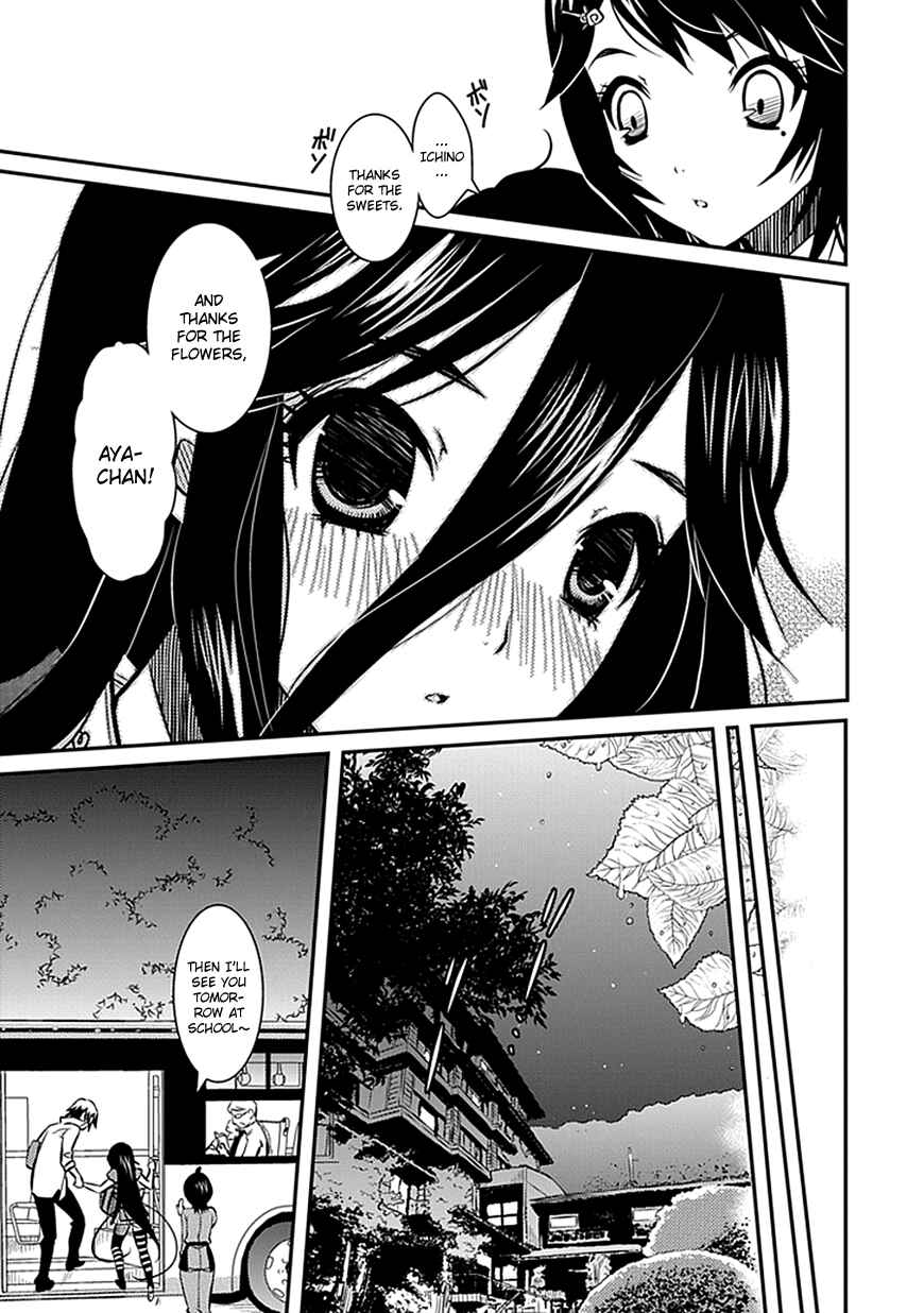 Page 21 Chapter 5 Inugamihime no Shimobe