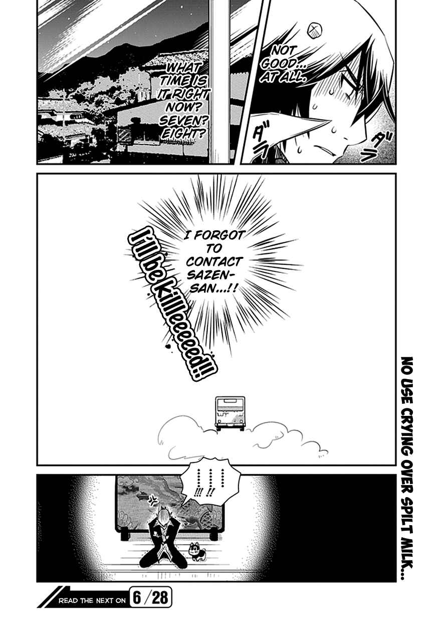 Page 24 Chapter 5 Inugamihime no Shimobe