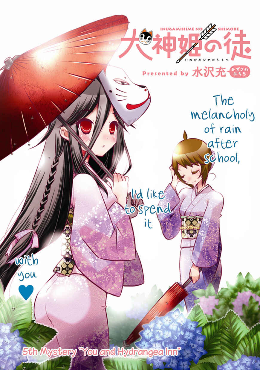 Page 3 Chapter 5 Inugamihime no Shimobe
