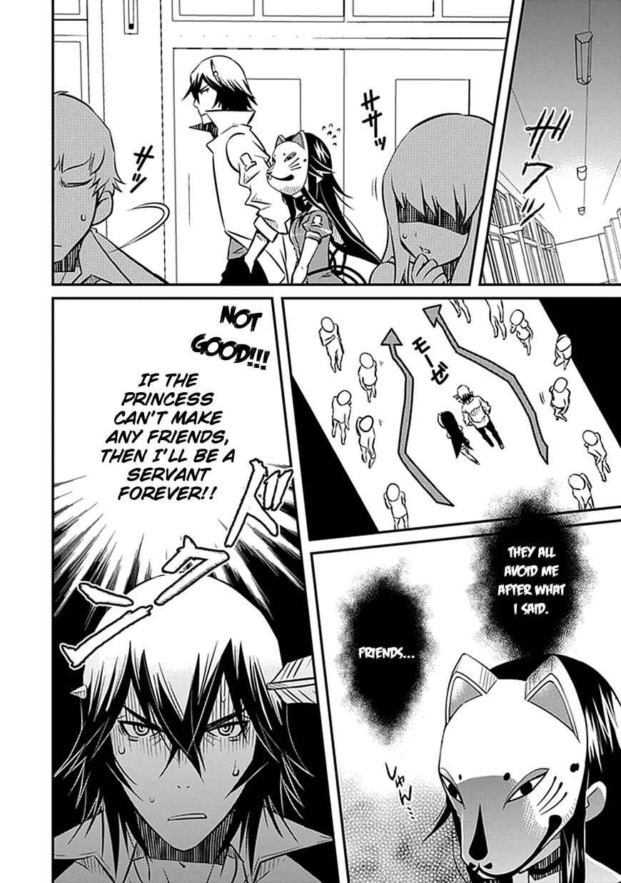 Page 6 Chapter 5 Inugamihime no Shimobe