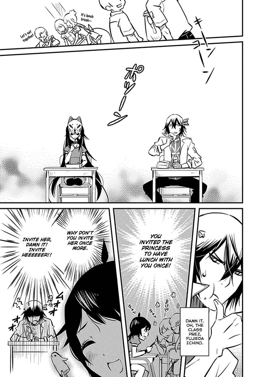 Page 7 Chapter 5 Inugamihime no Shimobe