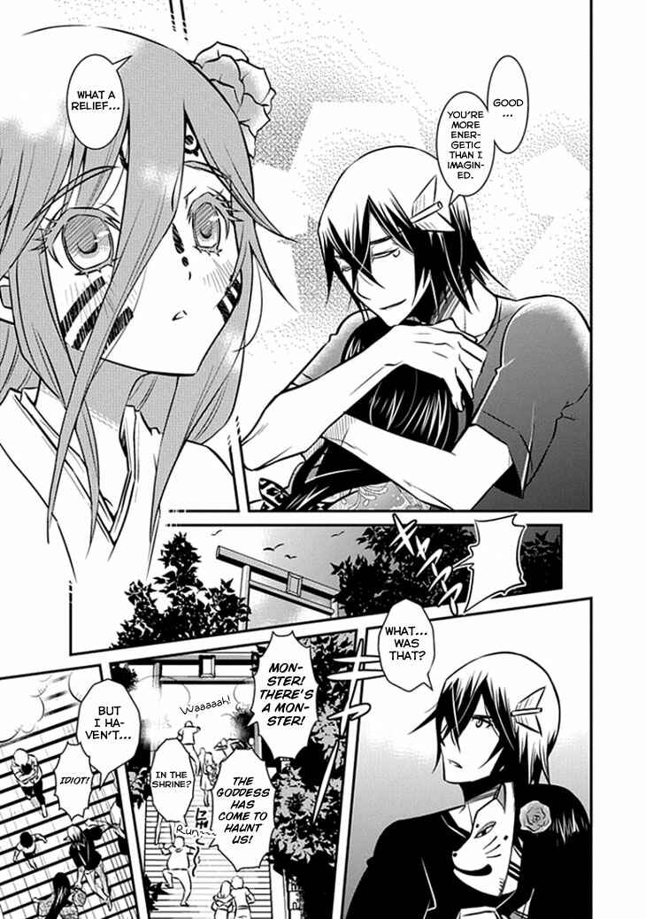Page 15 Chapter 14 Inugamihime no Shimobe
