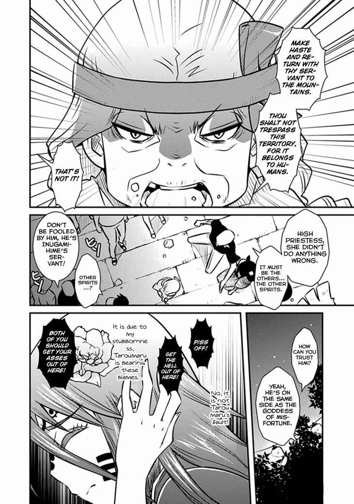 Page 18 Chapter 14 Inugamihime no Shimobe