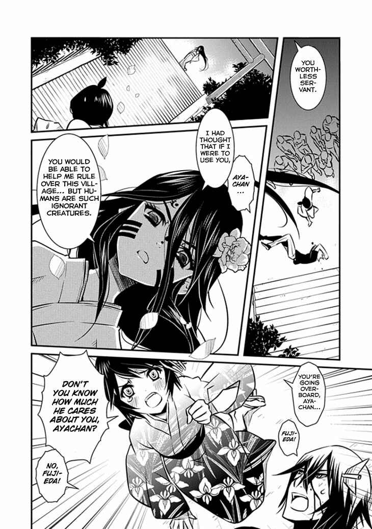 Page 20 Chapter 14 Inugamihime no Shimobe