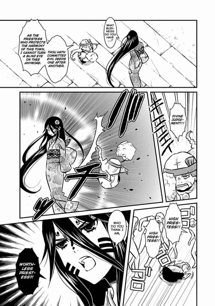 Page 23 Chapter 14 Inugamihime no Shimobe