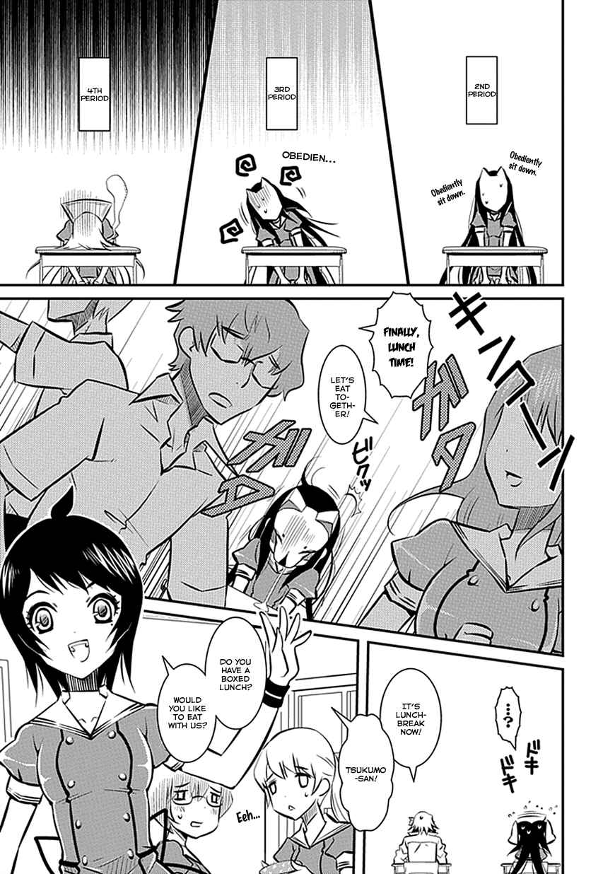 Page 19 Chapter 3 Inugamihime no Shimobe
