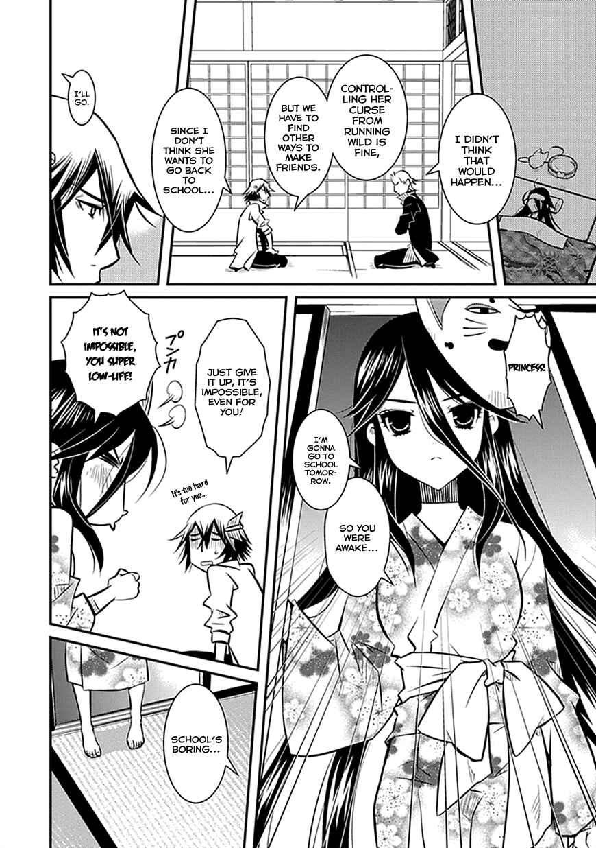 Page 24 Chapter 3 Inugamihime no Shimobe