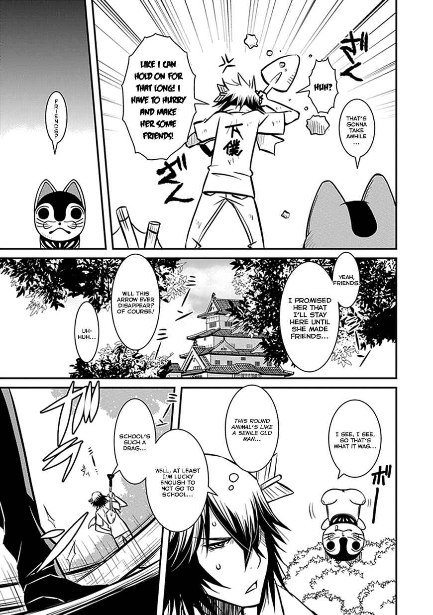 Page 3 Chapter 3 Inugamihime no Shimobe