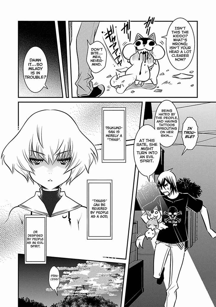 Page 14 Chapter 15 Inugamihime no Shimobe